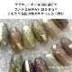 D178 MGEL Magnet Nail Stick