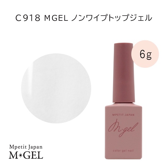C918 MGEL �Υ�磻�ץȥåץ�����