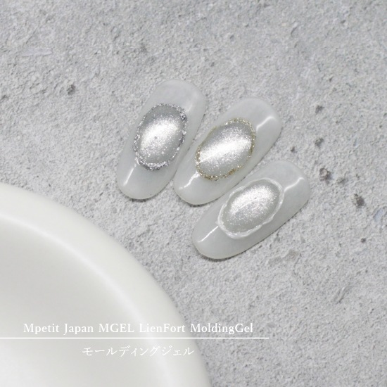 Z122 MGEL LienFort Molding Gel
