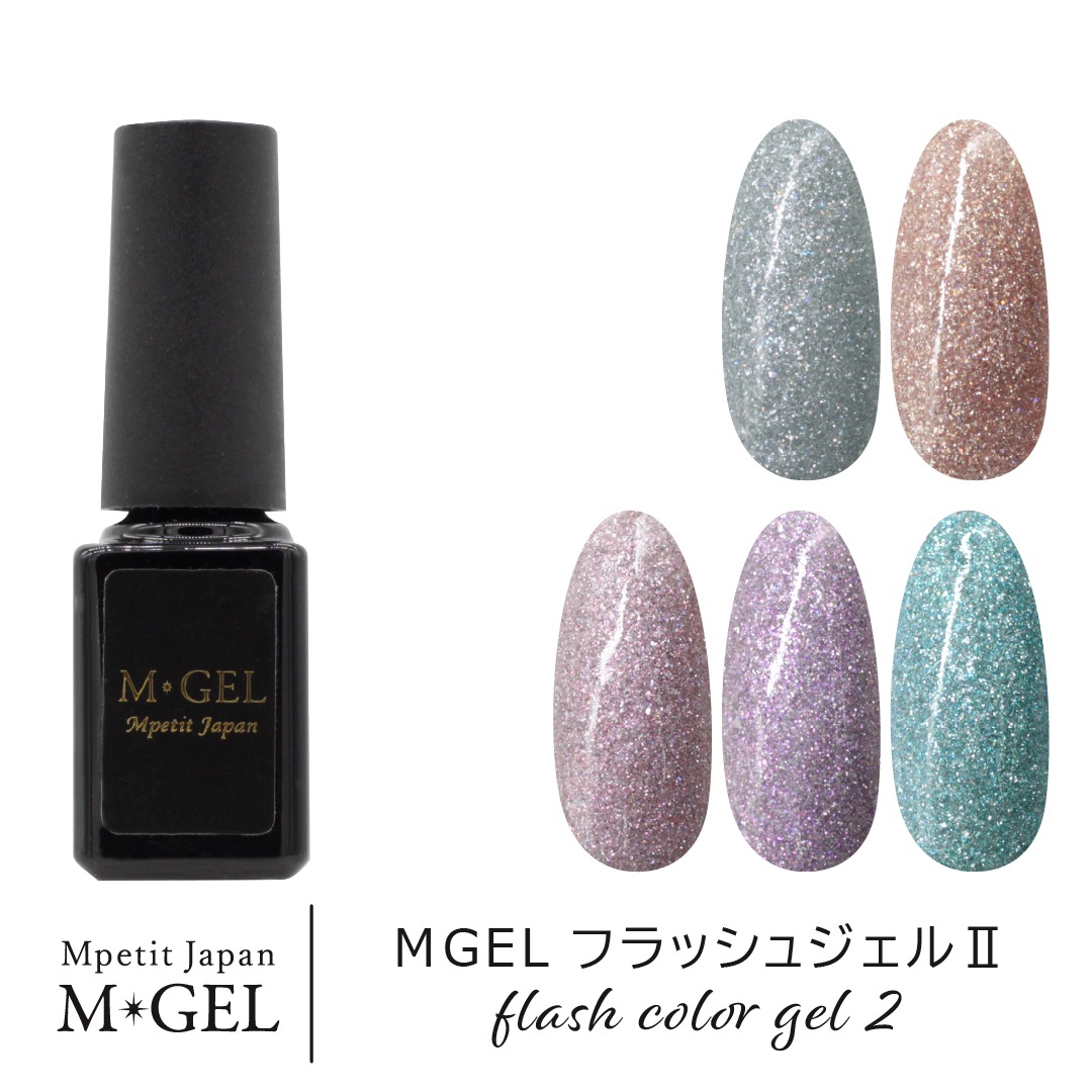 Z567 MGEL Flash Gel 