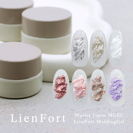 Z129 MGEL LienFort Molding Gel2