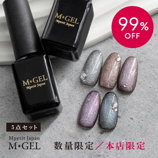 99％OFF】期間限定ハロウィンセット | 期間限定 | Mpetit Japan本店