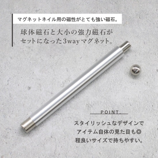 D212 MGELޥͥåȥͥѥƥå