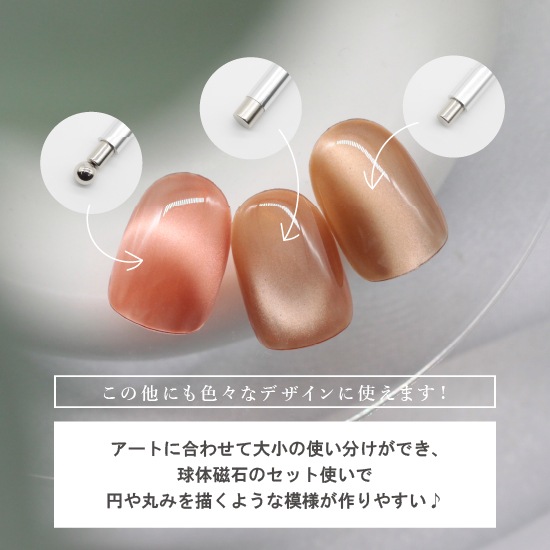 D212 MGELޥͥåȥͥѥƥå