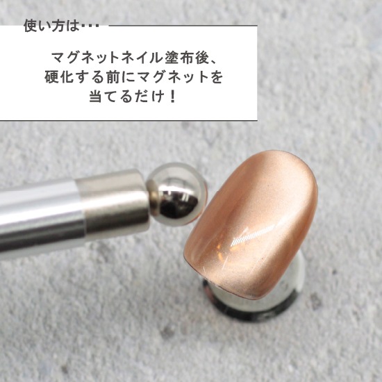 D212 MGELޥͥåȥͥѥƥå