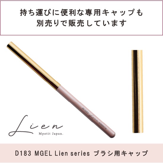 D182 MGEL LienFort