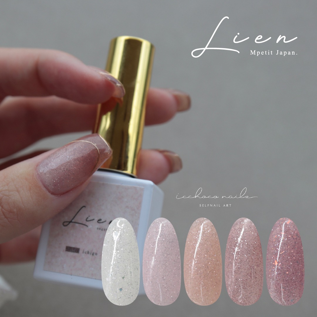 Z569 MGEL Lien series