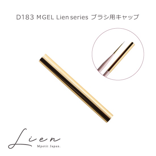 D183 MGEL LienFort