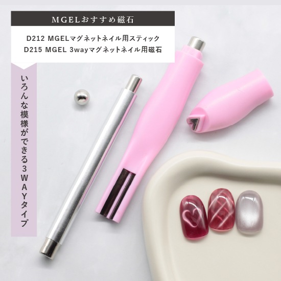 C928 MGEL ��ե��ͥޥ�/��󥹥ƥåץ��꡼��