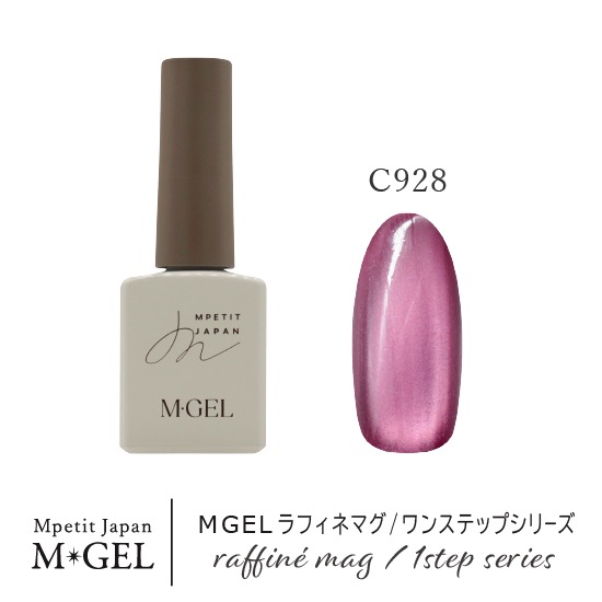 C928 MGEL ��ե��ͥޥ�/��󥹥ƥåץ��꡼��