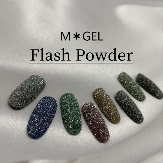B919 Flash Powder