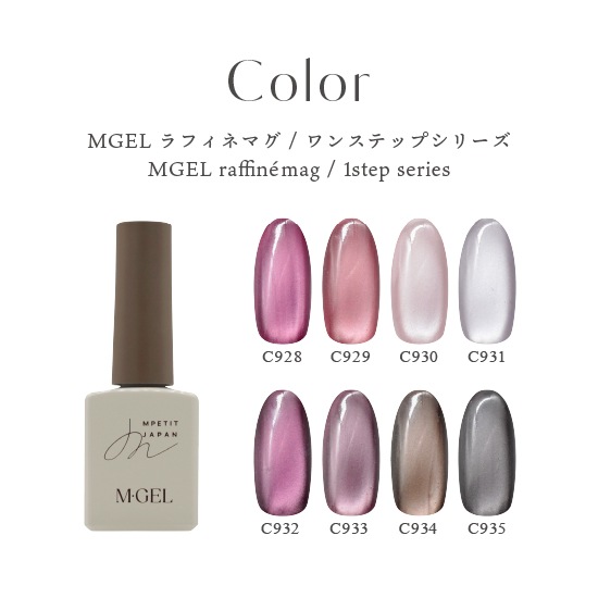 C930 MGEL ��ե��ͥޥ�/��󥹥ƥåץ��꡼��