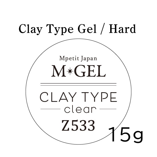 Z533 Clay Type Gel /Hard