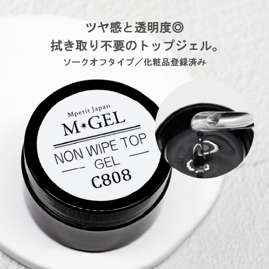 C808 MGEL �Υ�磻�ץȥåץ�����