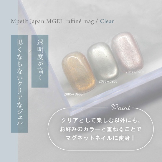 Z087 MGEL ��ե��ͥޥ�/���ꥢ