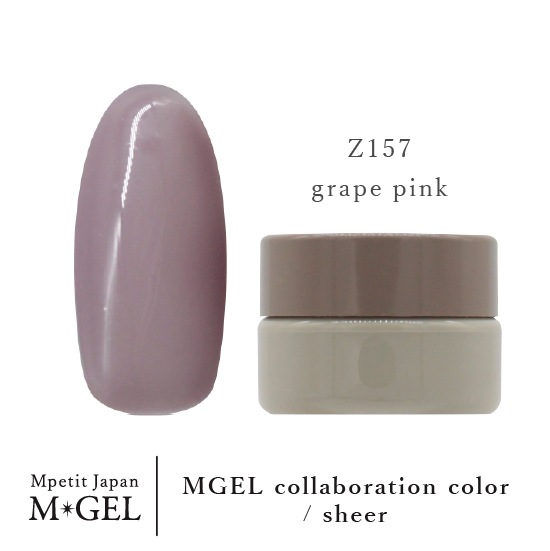 Z157 MGEL collaboration color/sheer