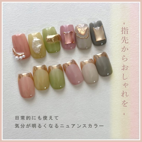 Z157 MGEL collaboration color/sheer