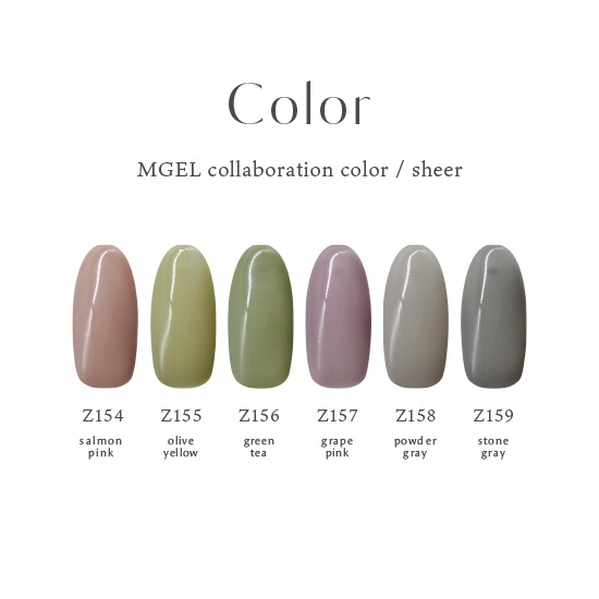 Z157 MGEL collaboration color/sheer