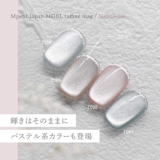 Z088 MGEL ��ե��ͥޥ�/�ͥӥ�롼��