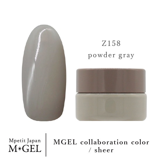 Z158 MGEL collaboration color/sheer
