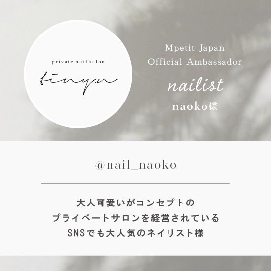 Z158 MGEL collaboration color/sheer