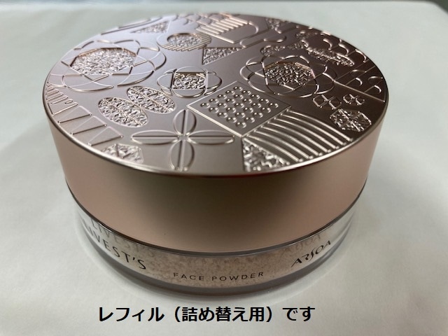 『新品未開封』アルソア リベスト フェイスパウダーリフィル 2個セット アルソア リベストフェイスパウダー レフィル詰替え用 20g @3500