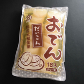 おでん（大根）18入