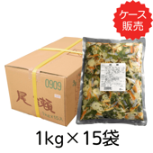 尾瀬  【業務用】1kg×15袋
