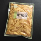 かつお筍　1kg