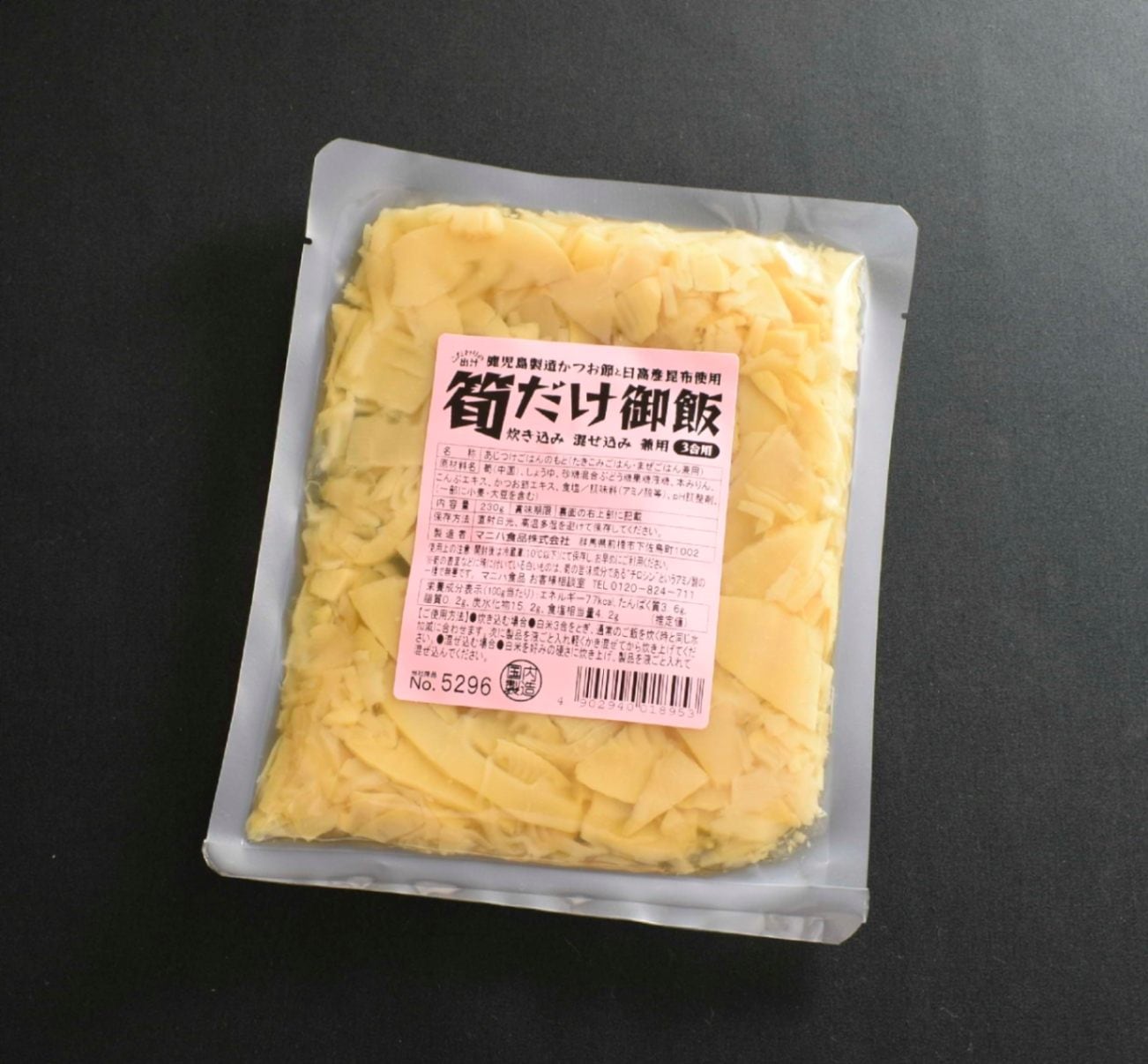 筍だけ御飯 ３合用　230g