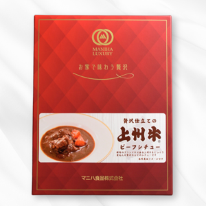 贅沢仕立ての上州牛<br>ビーフシチュー 200g