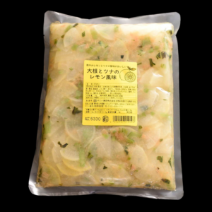 大根とツナのレモン風味 1kg
