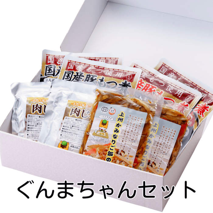ぐんまちゃんギフトセットH