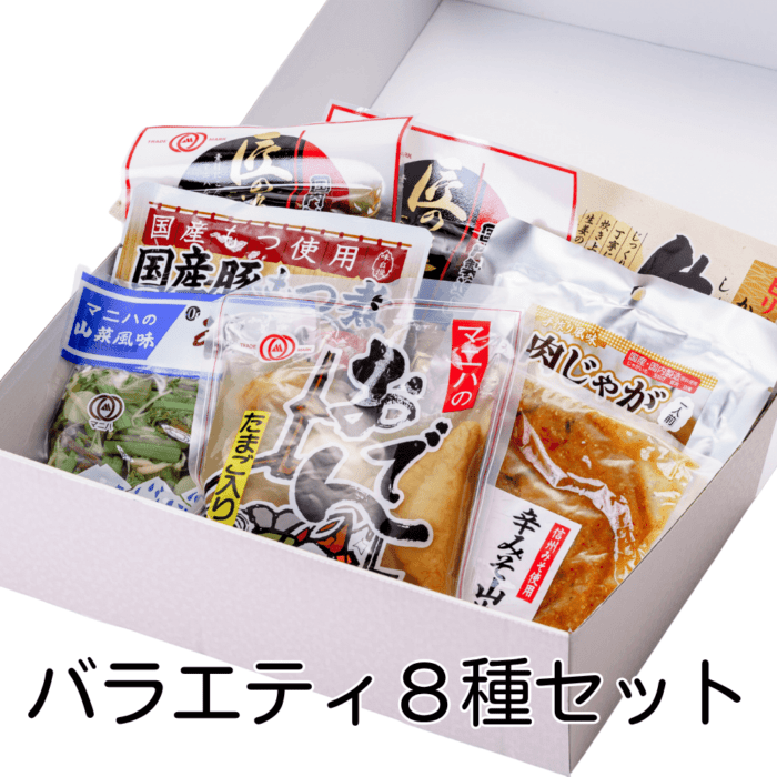 バラエティ8種ギフトセットI