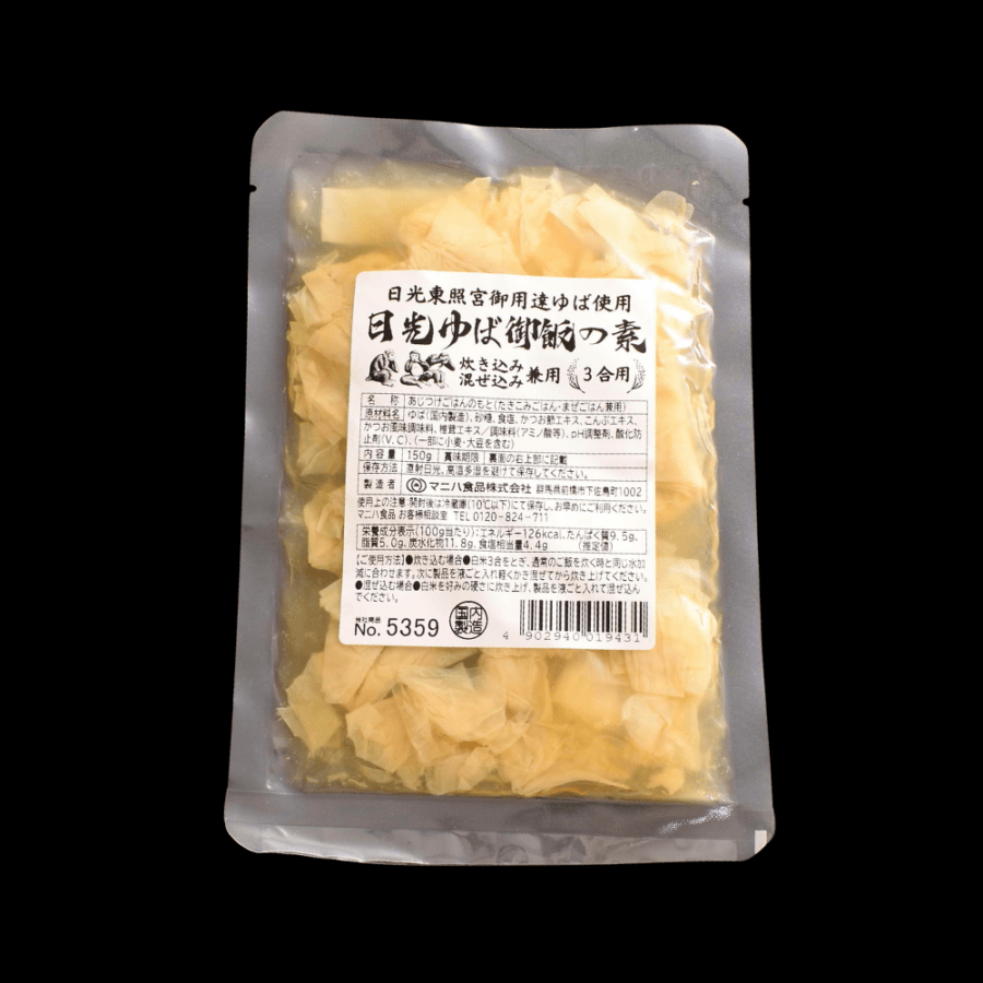 日光ゆば御飯の素３合150g