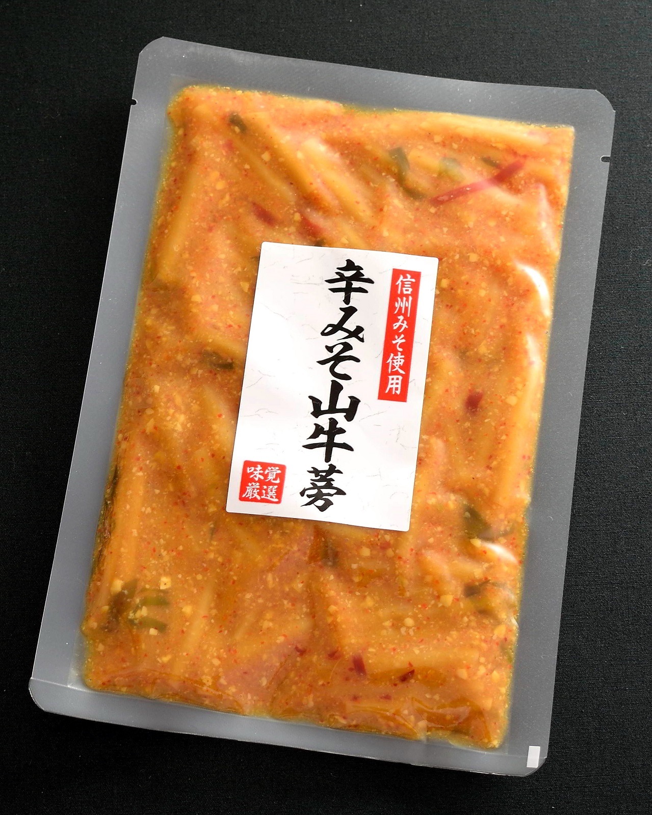 辛みそ山牛蒡　130g