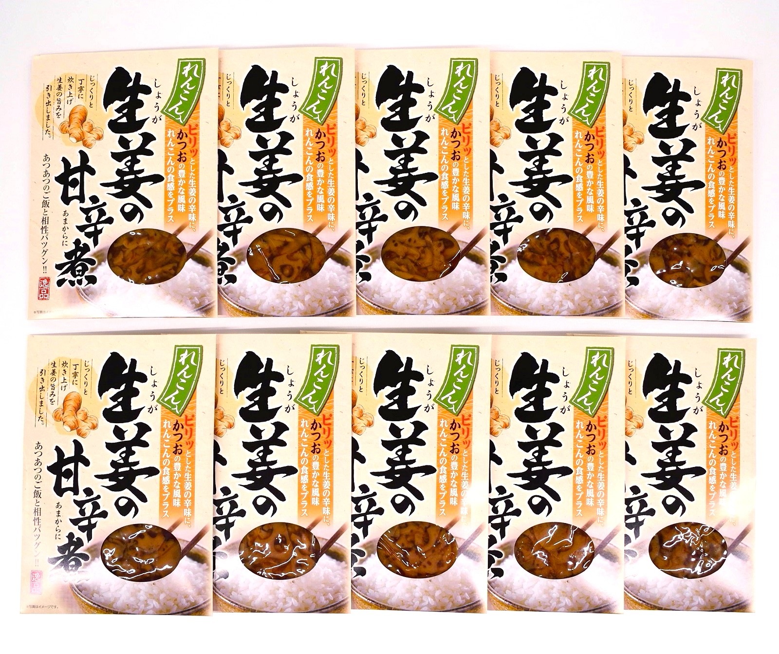 生姜甘辛煮蓮根入(小袋) <p>お得セットD
