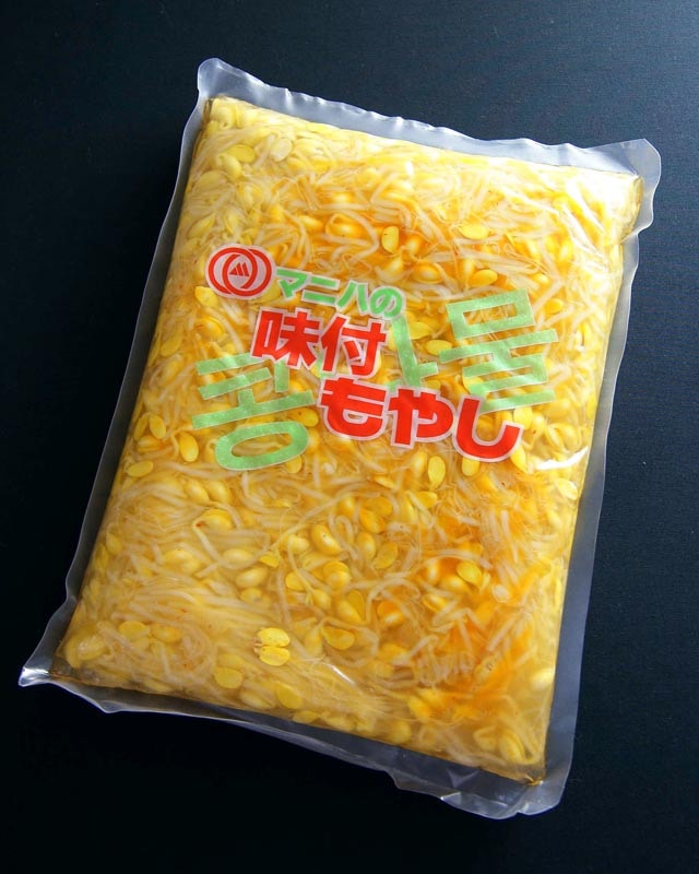 味付もやし 1kg | すべての商品 | お惣菜.com