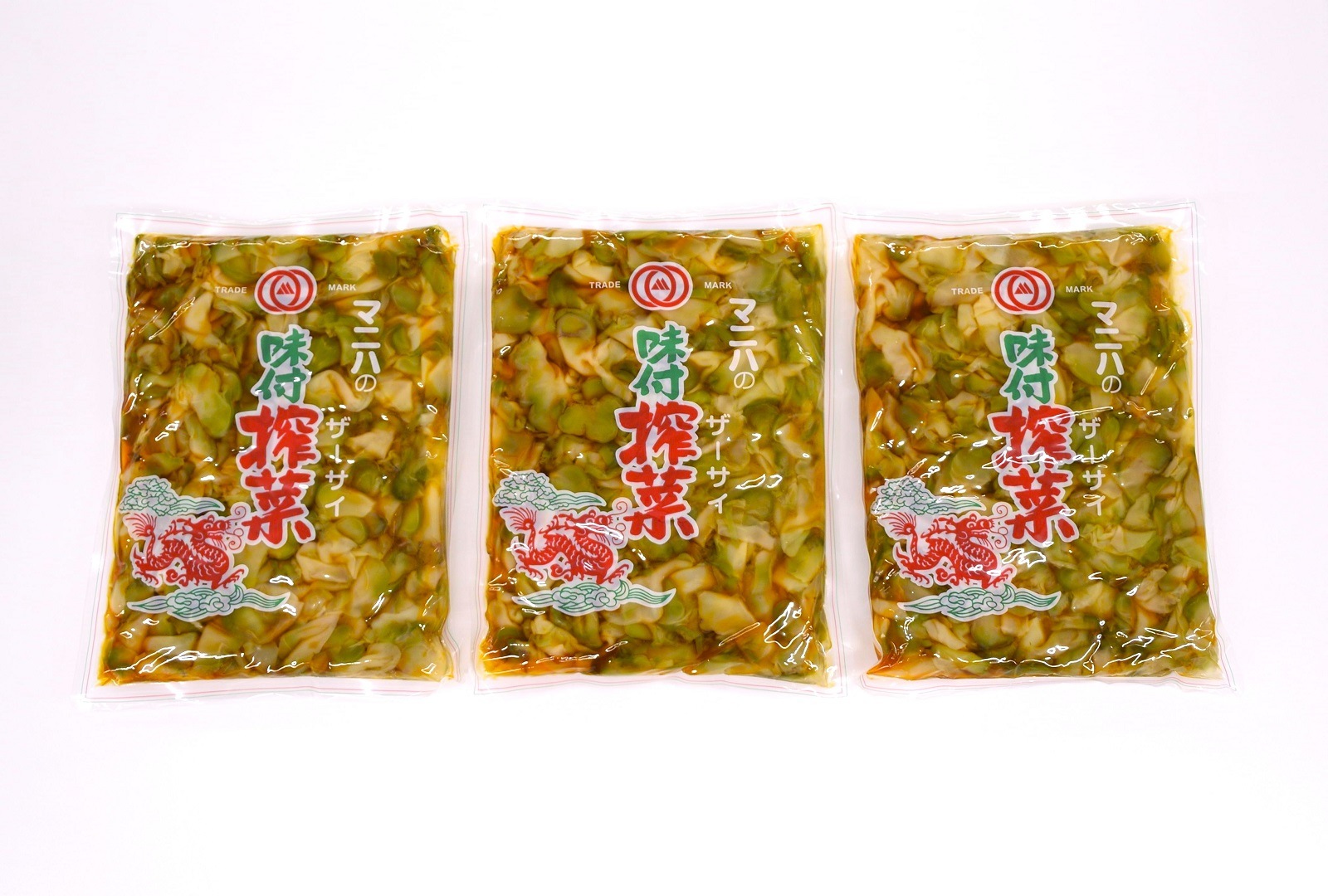 味付ザーサイ　3袋　<p>お得セットE