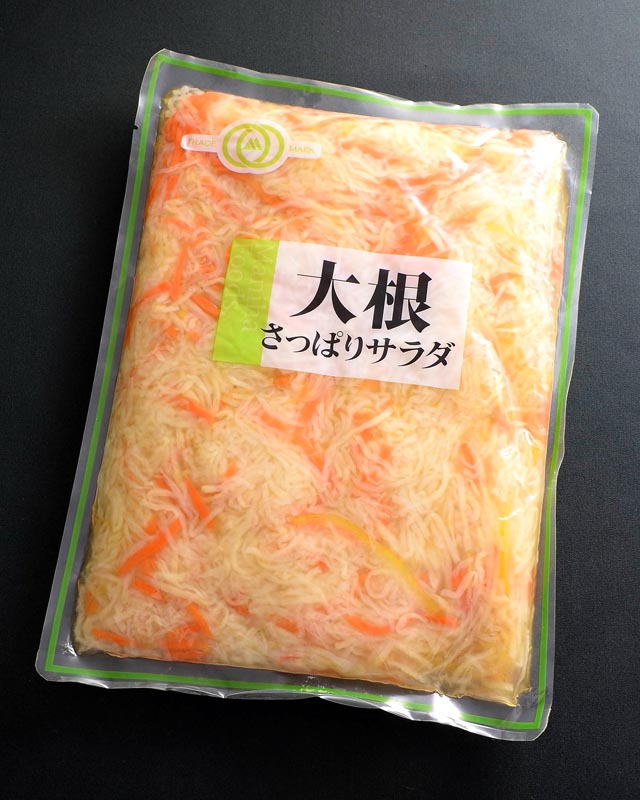 大根さっぱりサラダ 1kg