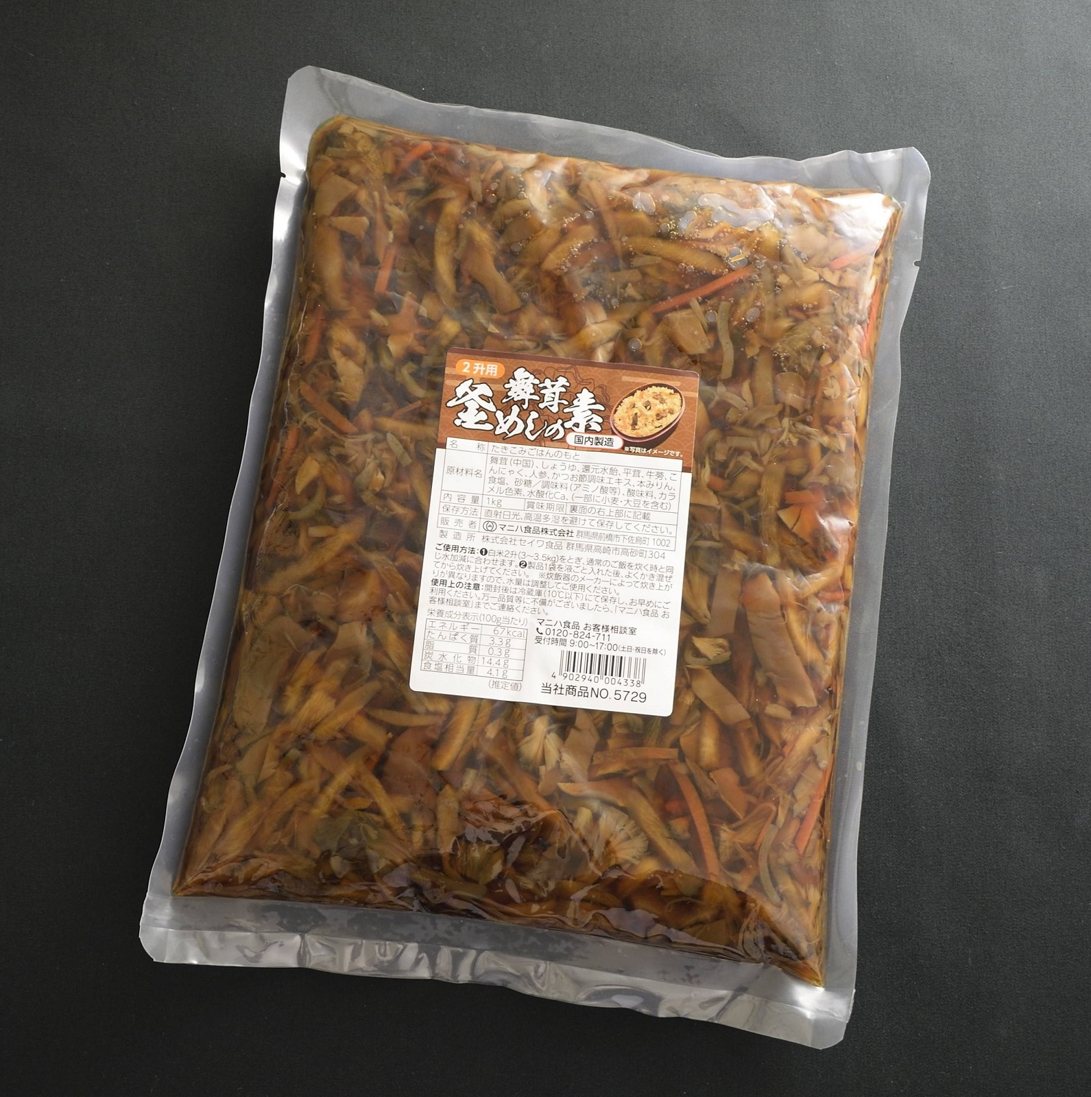 舞茸釜めしの素 1kg