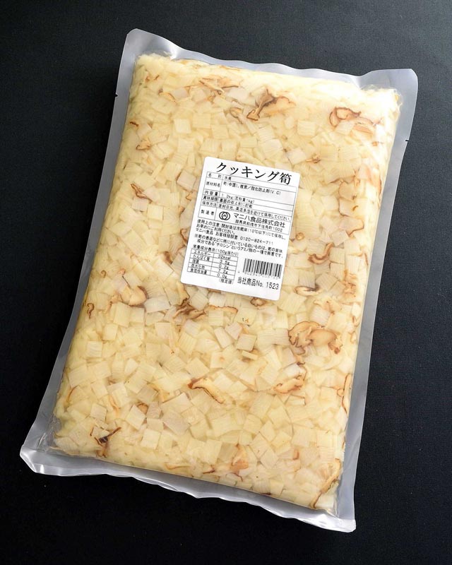 クッキング筍 1.3kg