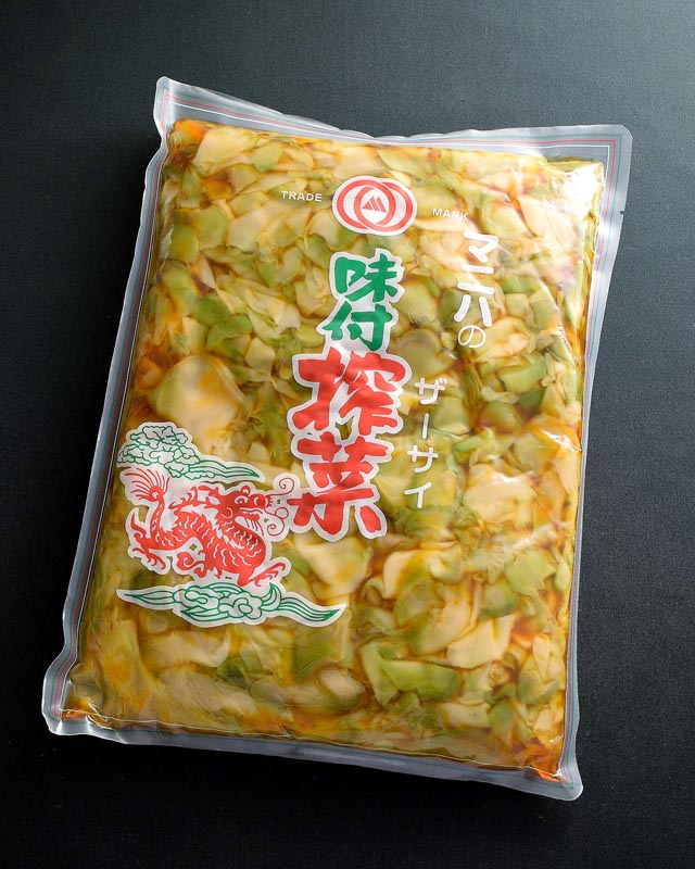 味付ザーサイ 1kg