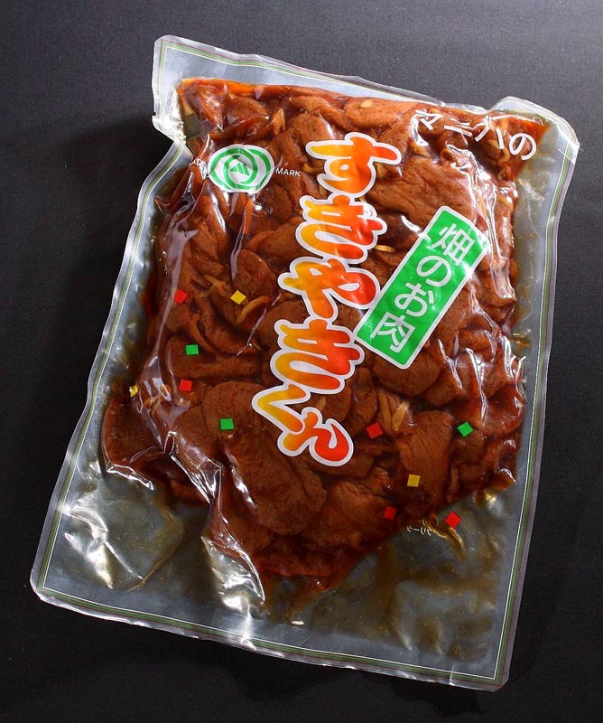 すきやきくん 1kg