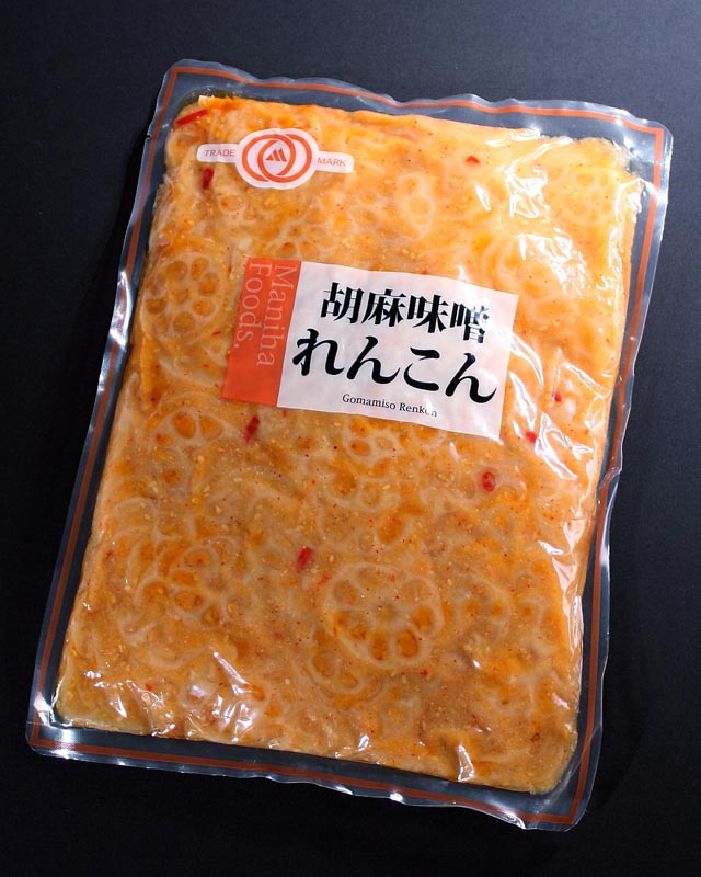 胡麻味噌れんこん 1kg