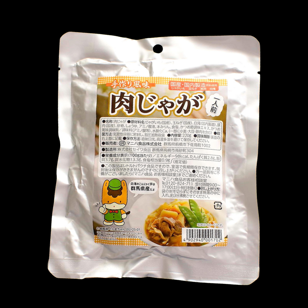 肉じゃが（一人前）220g