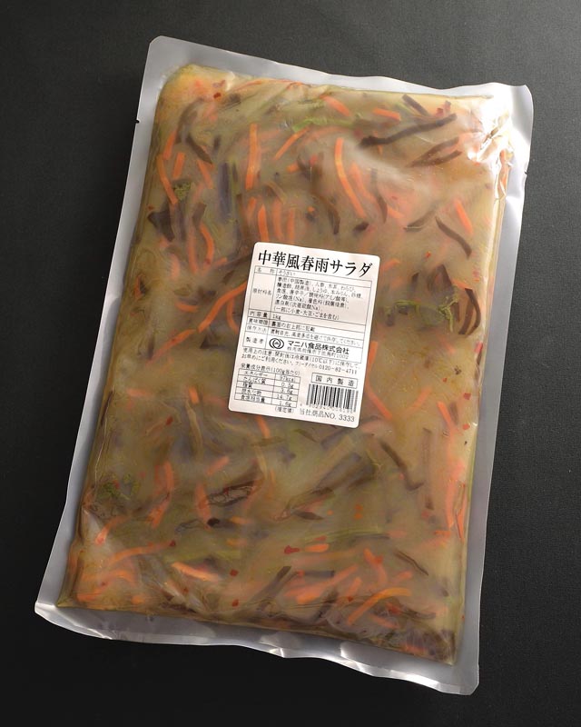 中華風春雨サラダ 1kg | 商品カテゴリー,中華惣菜 | お惣菜.com