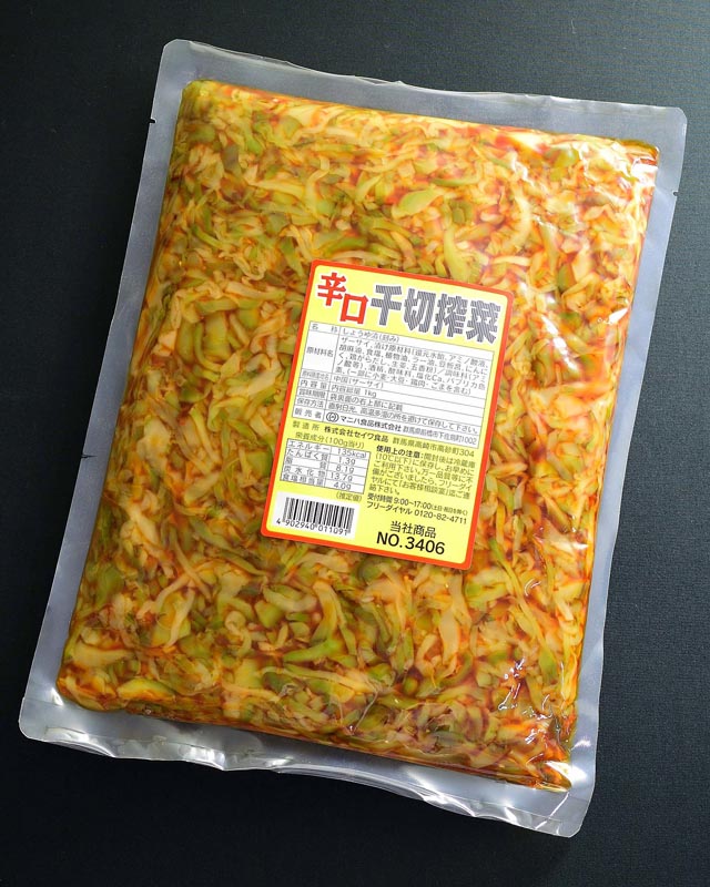 辛口千切搾菜 1kg | 商品カテゴリー,中華惣菜 | お惣菜.com