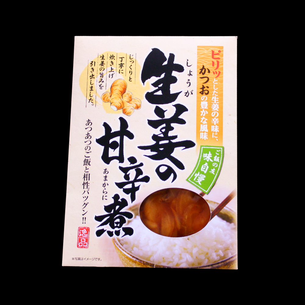 生姜の甘辛煮 120g