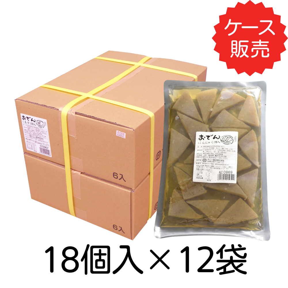 おでん（こんにゃく）18入【業務用】18個入×12袋 | すべての商品 | お